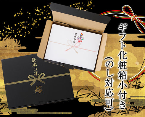 馬刺し 熊本 国産 ギフト スライス済み 柔らか セット 霜降り ロース 400g × 2セット 贈答 化粧箱小付き 馬肉